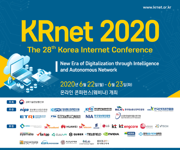 KRnet 2020