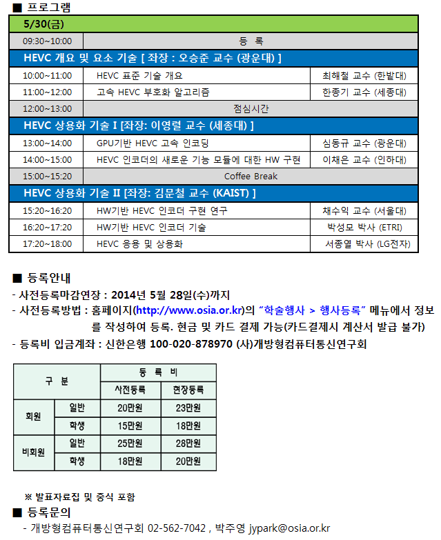 mpeg530-2v2.gif